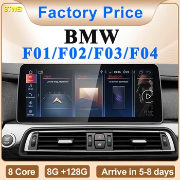 STWEI New ID6 ID7 ID8 UI 12.3inc Android System Wireless Carplay AUTO For BMW 7Series F01 F02 CIC NBT Car Video Players GPS NAVI