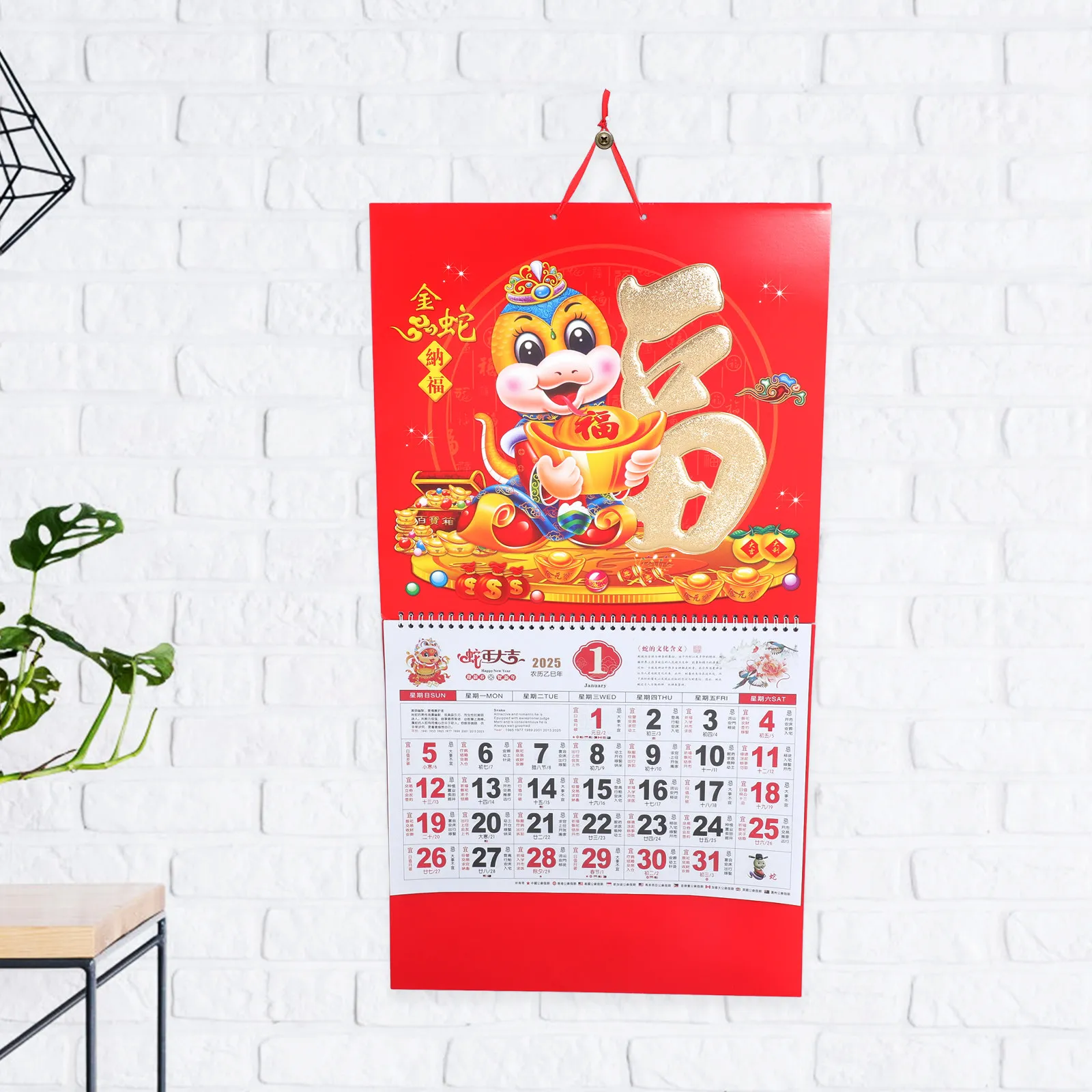 

Chinese 2025 Year of Snake Wall Calendar Hanging Decorative Pendant Clear Printed Lunar Monthly Traditional Calendar Home