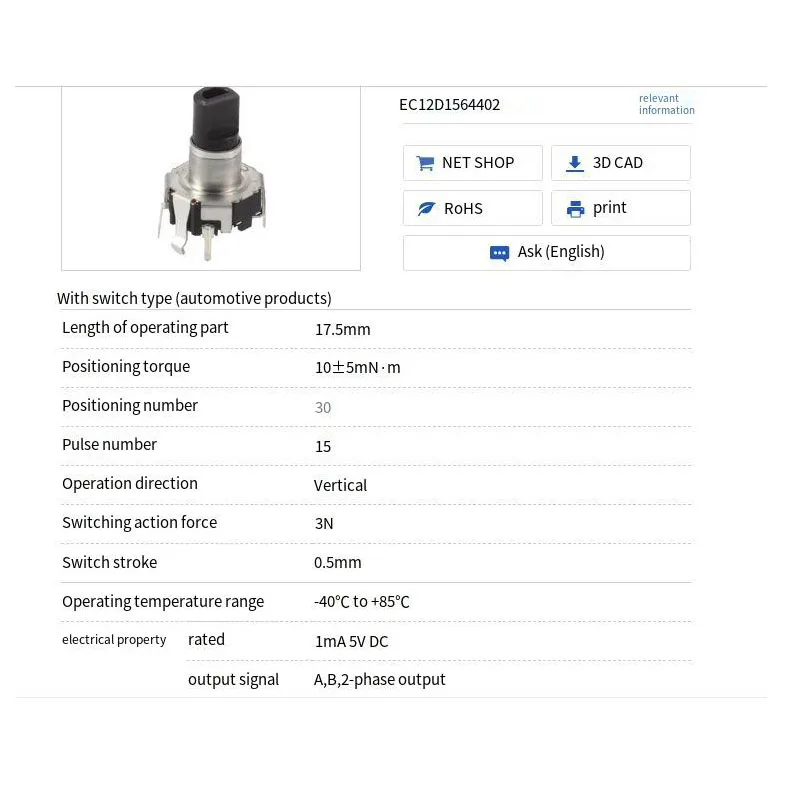 2PCS Japan ALPS EC12D1564402 rotary encoder with switch 30 positioning 15 pulse car navigation audio volume adjustment switch