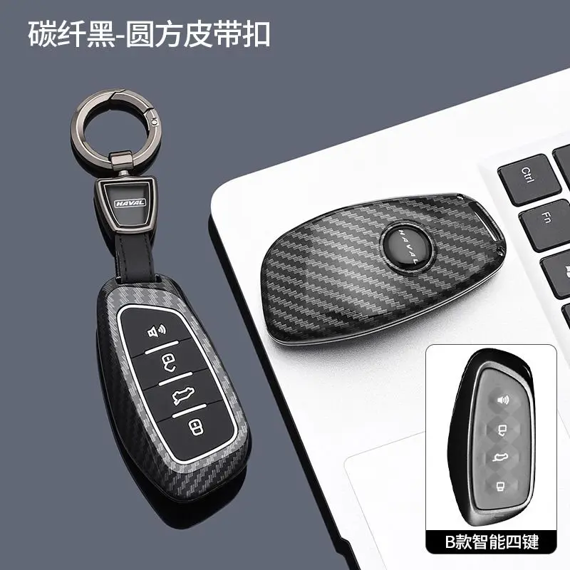 

Premium ABS Carbon Fiber Pattern Key Case For HAVAL H9 2026 H7 H6 Car Remote Control Key Case Keychain Accessories Garnish Cover