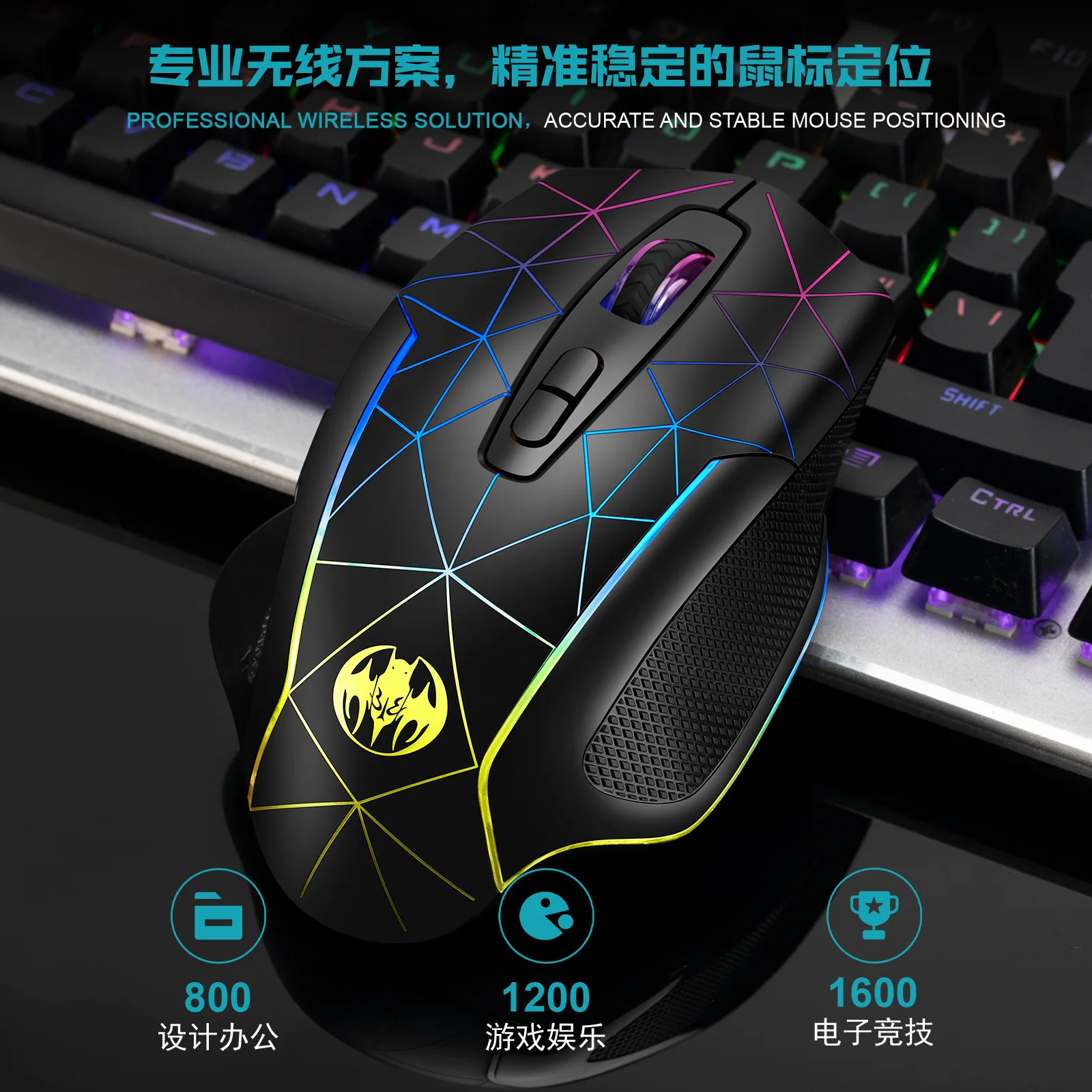 Wireless Charging Glowing Gaming Mouse  Anti‑Sleep Mouse With Auto Cursor Movement Function to Prevent Computer Screen Lock