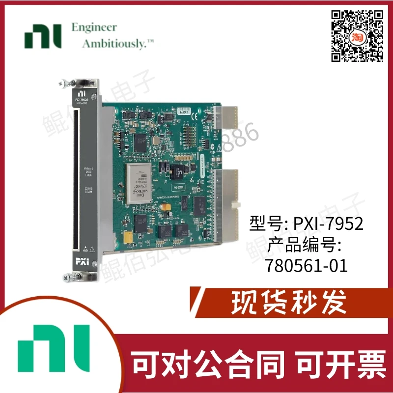 NI PXI-7952R 780561-01 FlexRIO Acquisition Board