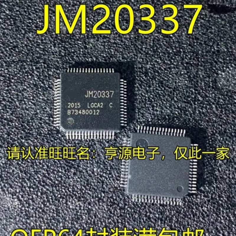 

1 шт./лот JM20329 JM20337 JMS539-LGCA2B JMS539 QFP в наличии