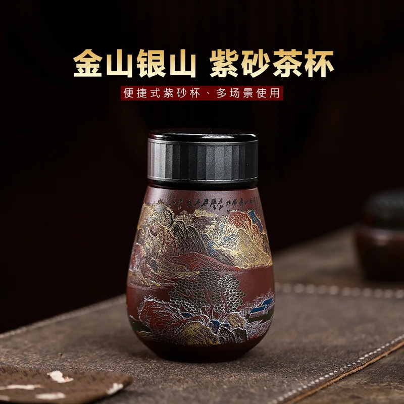 Yixing Original Ore Without Additives Purple Clay Jinshan Yinshan Household Set Tea Cup