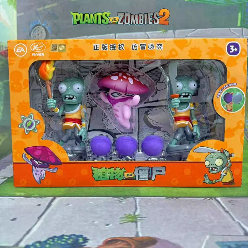 

New Plants Vs. Zombies 2 Toy Soft Rubber Luminous Plants Night Cap Nunchaku Zombie Game Scene Shooting Game Toys Birthday Gifts
