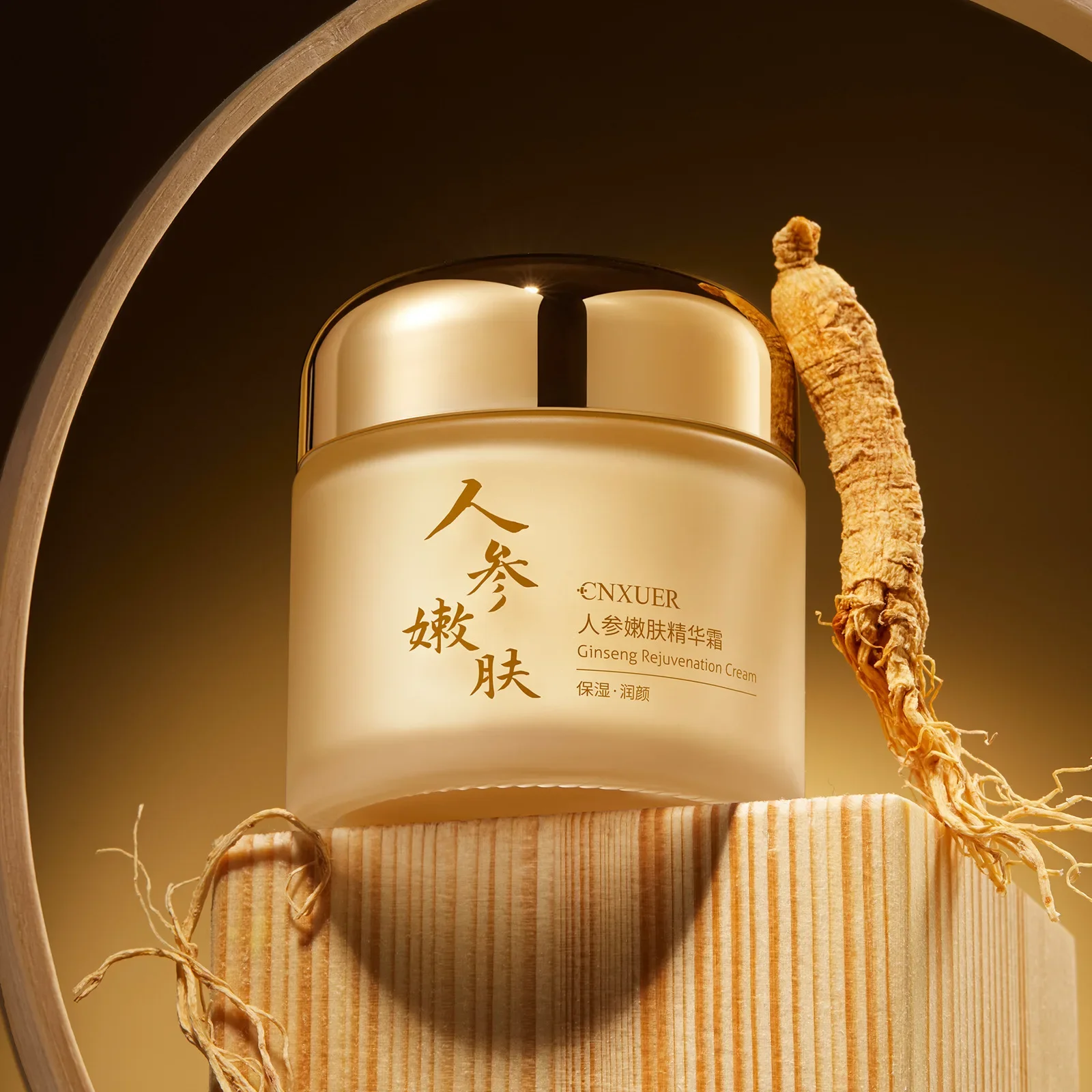 

Ginseng essence cream, fade fine lines, nourish and brighten skin essence, skin whitening face cream