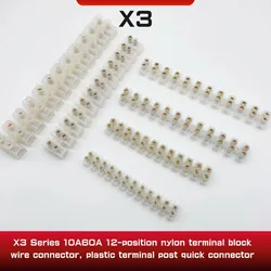 12포지션 배리어 터미널 스트립 블록 X3-0312 X3-1012 X3-2012 X3-3012 X3-6012 X3-10012