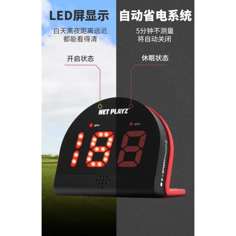 , Baseball, , Tennis, Ball Sports Speedometer, , Voice-Specific Speed