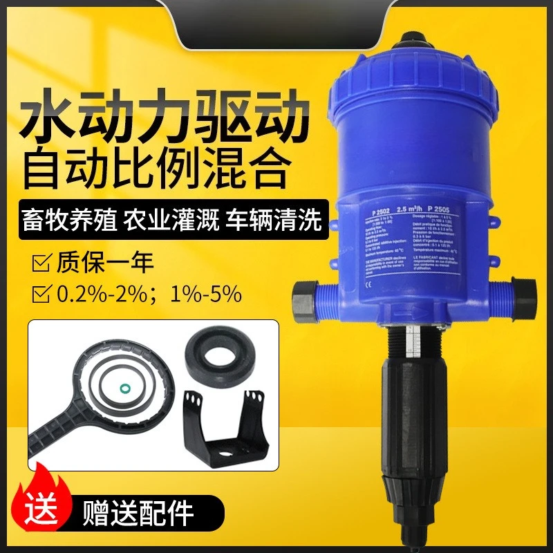 Water Powered Dosing Pump Livestock Farm Irrigation Injector 0.4%-4% Proportional Dispenser for Animal Drinking Water