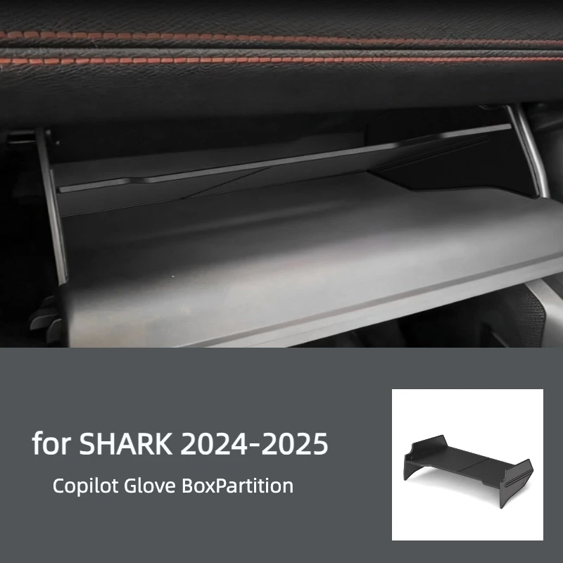 Suitable for 24-25 SHARK pickup trucks, Shark shockproof glove box partition, ABS reinforced load-bearing, scratch-resistant and