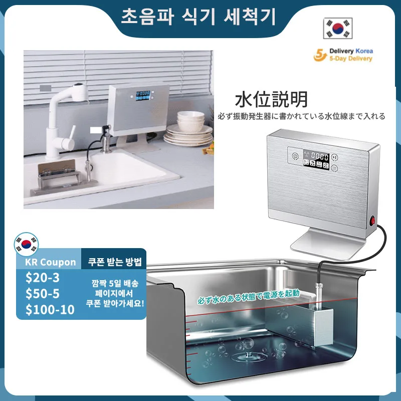 

NEW Home Mini Ultrasonic Dishwasher Portable Sink Dishwasher Small Ultrasonic Washing Machine Custom Made Dish Washers 110V/220V