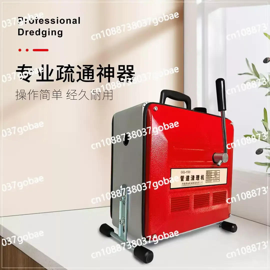 

Автоматическая электрическая машина для выемки труб 220 В, канализационный земснаряд, дренажная машина для туалета, машина для очистки канализационных труб, устройство для очистки