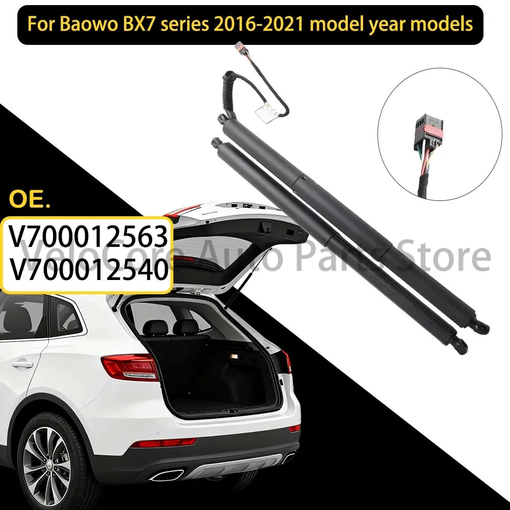 

Applicable for 2016-2021 Borgward BX7 Electric Tailgate Support Rod V700012540 V700012540