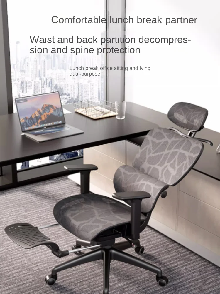 

PQF Office Chair Reclining Siesta Noon Break Comfortable Sitting Executive Chair Seat