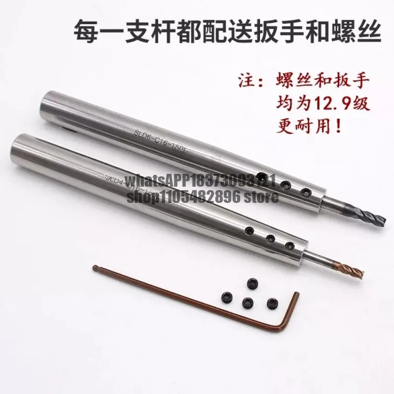 Side-fixed extension rod Small diameter straight shank extension rod Deep cavity machining SLD seismic cutter