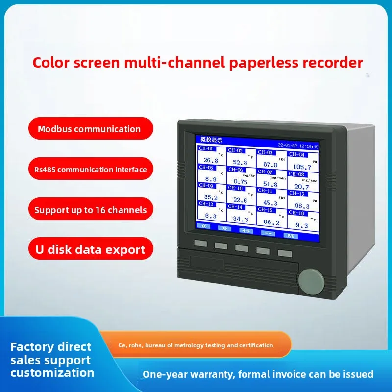 KH300G Paperless Recorder 16 Channel Humidity Data Multi-channel Color Screen Industrial-grade Record Controller