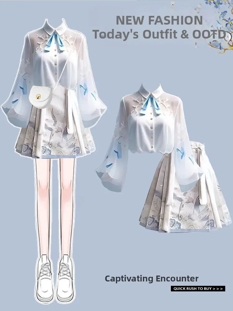 

New Chinese Sle National Trend ort Hanfu irt Women's Summer 2025 Unique Design Sensation Tailed Skirt