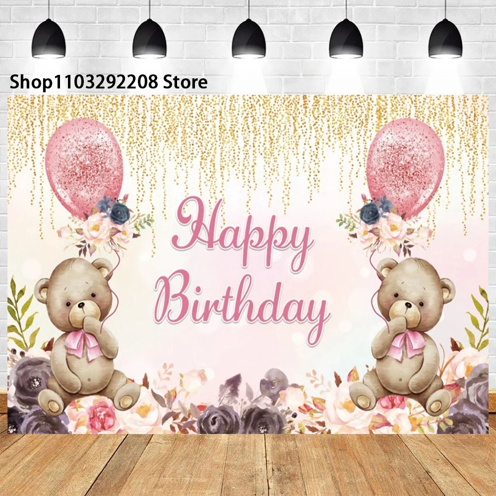 Teddy Bear Theme Newborn Baby Shower Backdrops for Photography Kid Birthday Party Flowers Balloon Decor Photocall Background