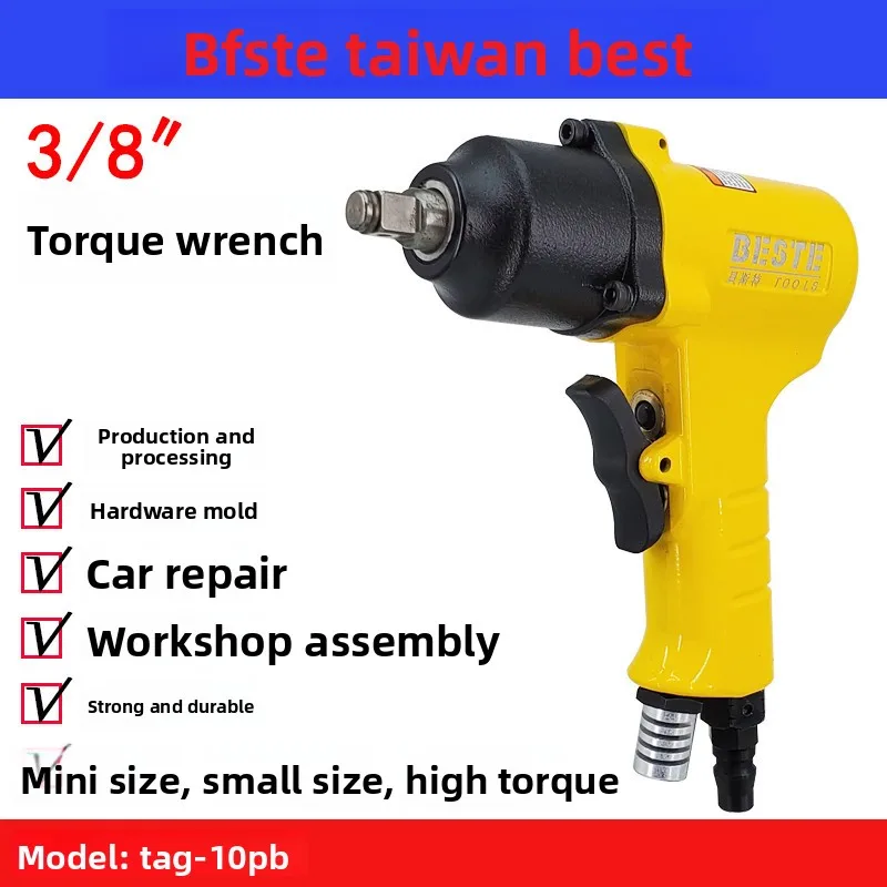 Taiwan Best TAG-10PB Pneumatic Torque Wrench 3/8 Mini Air Cannon, Air Trigger, Sleeve Wrench