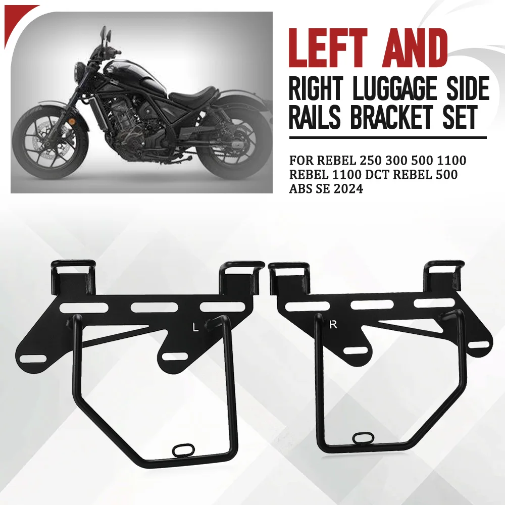 

For Honda Rebel 250 300 500 1100 Rebel 1100 DCT Rebel 500 ABS SE 2024 Motorcycle Left And Right Side Luggage Rack Bracket Set