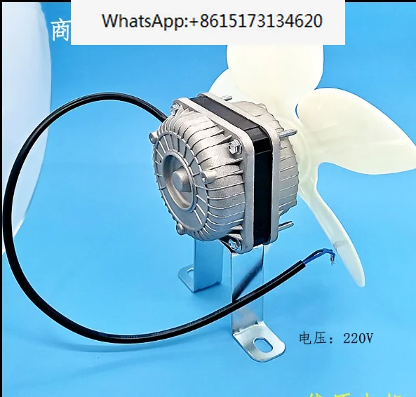 

35W Refrigerator condenser motor Freezer compressor cooling fan condenser fan motor for freezer