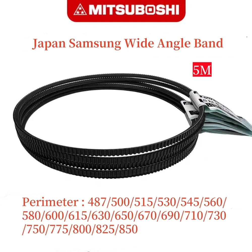 

MITSUBOSHI POLYMAX Polyurethane 5M, Perimeter 487/500/515/530/545/560/580/600/615/630/650~850mm Machine Lathe 5M Wide Angle Belt