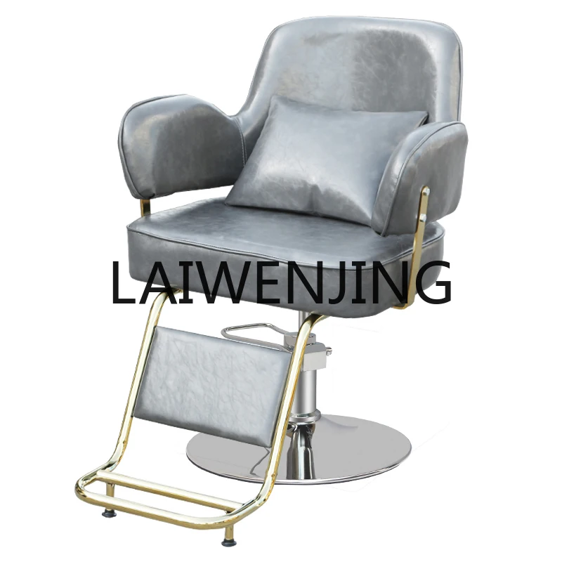 RWJ for Hair Salon Salon Chair High-End Lifting Hair Cutting Chair