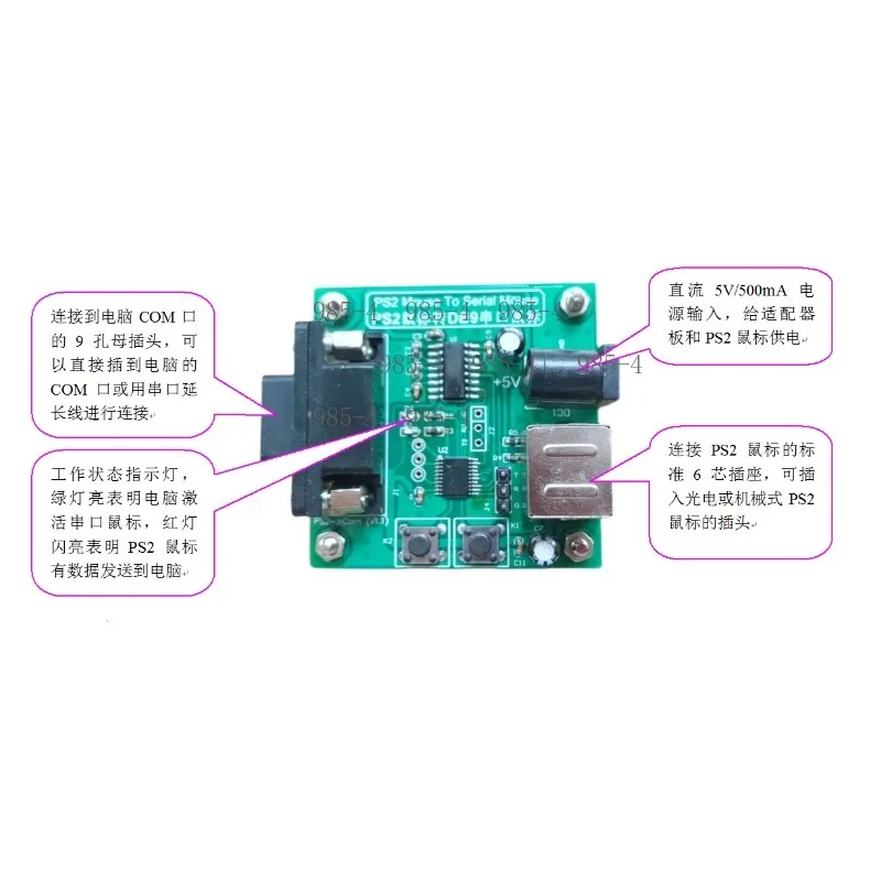 9Pin RS232 Serial Port Adapter PS2 Mouse Converter for CNC Industrial Control