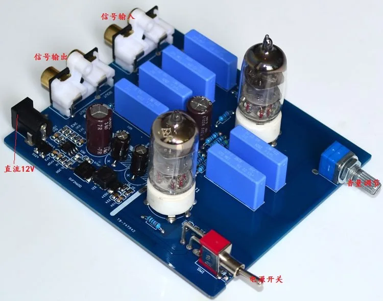 YJ-6J1 tube bile front stage, fever HIFI front stage, mini home audio power amplifier HIFI front amplifier