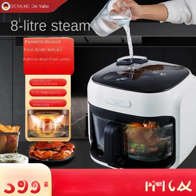 Deyahe Steam Air Fryer Glass Inner Liner Household No-turn 2023 New Steaming, Baking and Frying Machine Intelligent