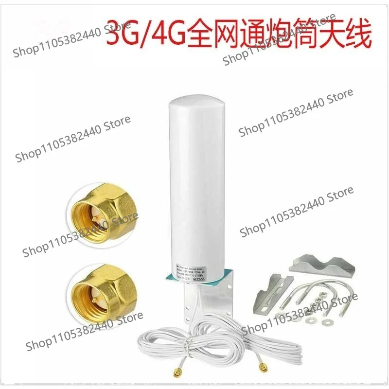 High gain 12DBI 3g 4g LTE Wifi dual interface sma/ts9/CRC9 barrel antenna dual band