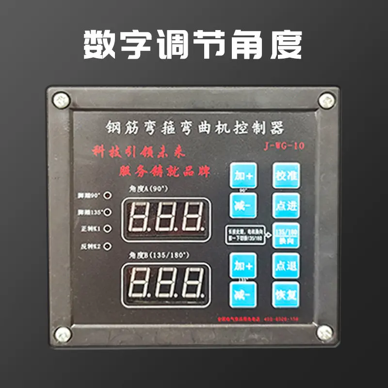 220/380V CNC type steel bar bending machine automatic dual-purpose bending machine stirrup