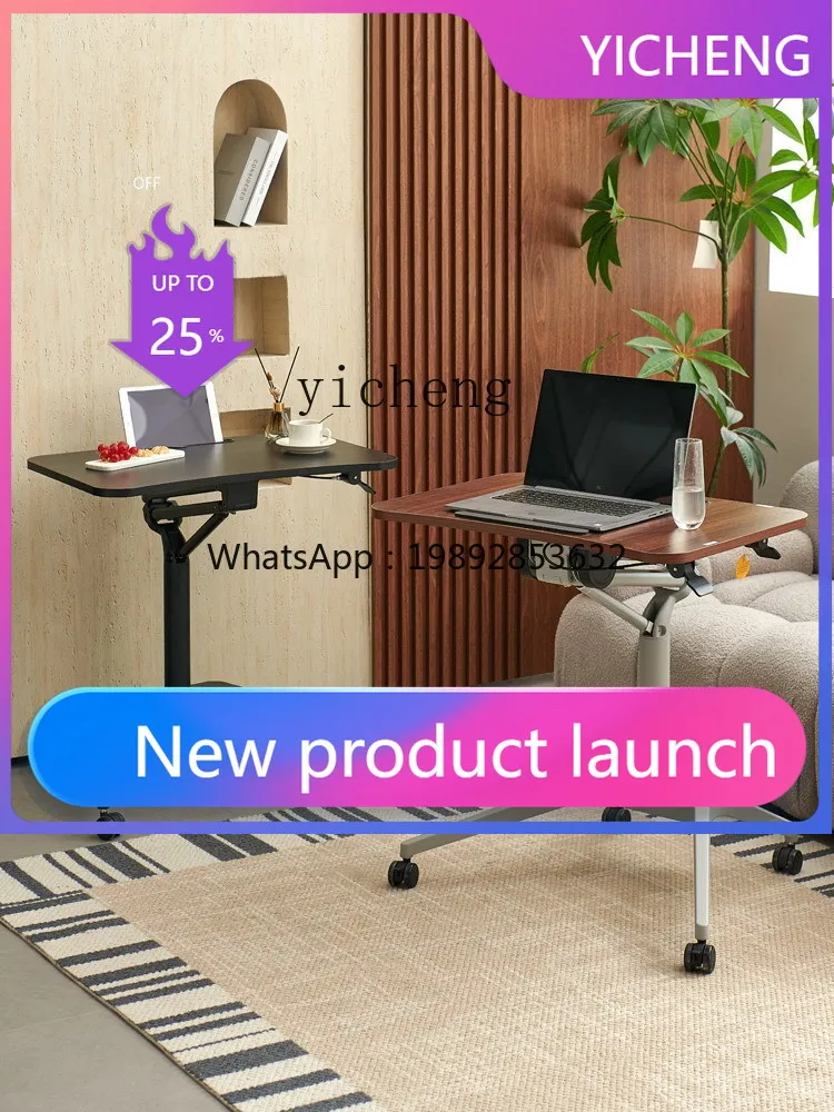 

LYY Movable lifting table, simple sofa, a few beds, lazy office, study computer desk