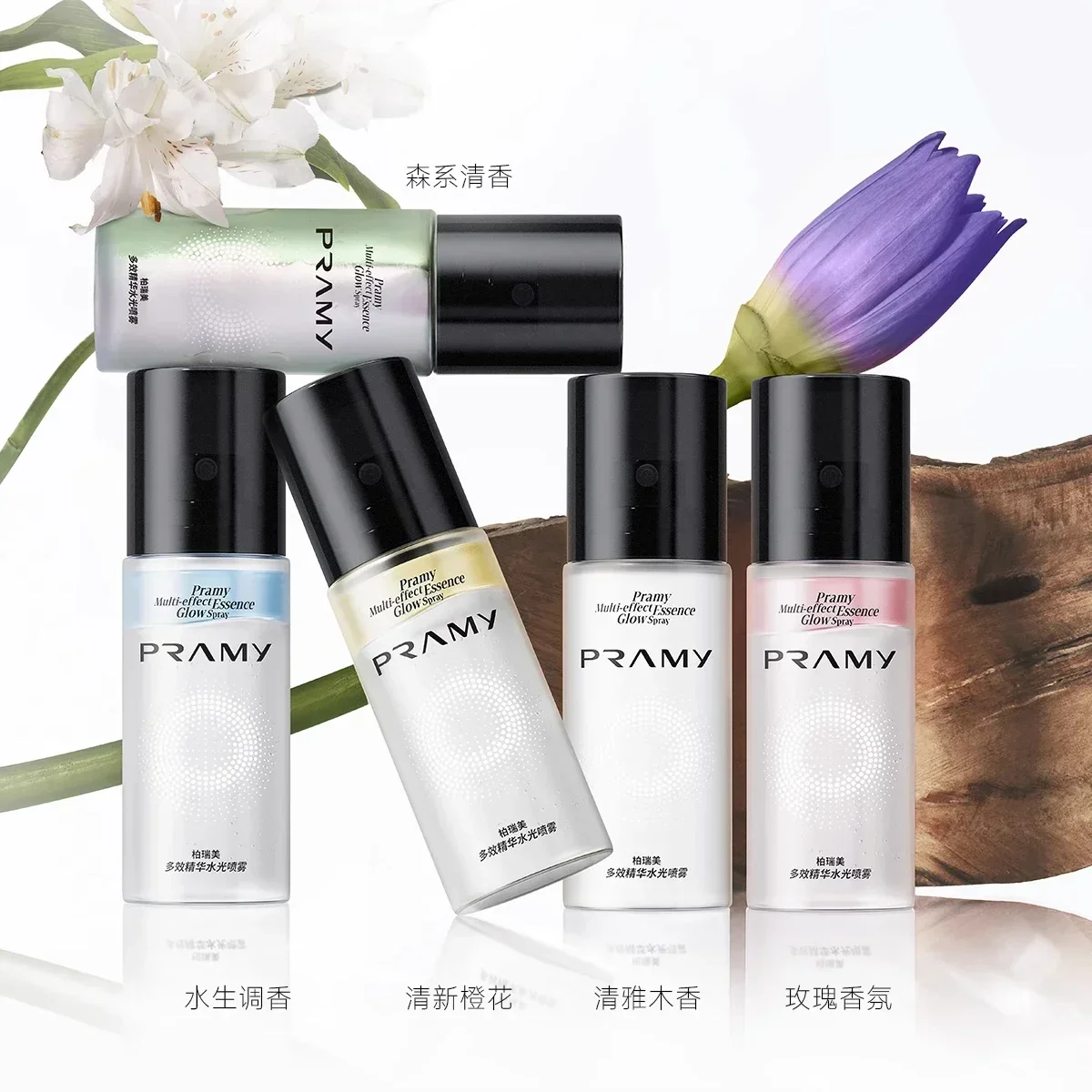 PRAMY Multi-effect Serum Water Moisturizing Essence Spray Light Spray Long Lasting Makeup Setting PRAMY Beauty Original Cosmetic