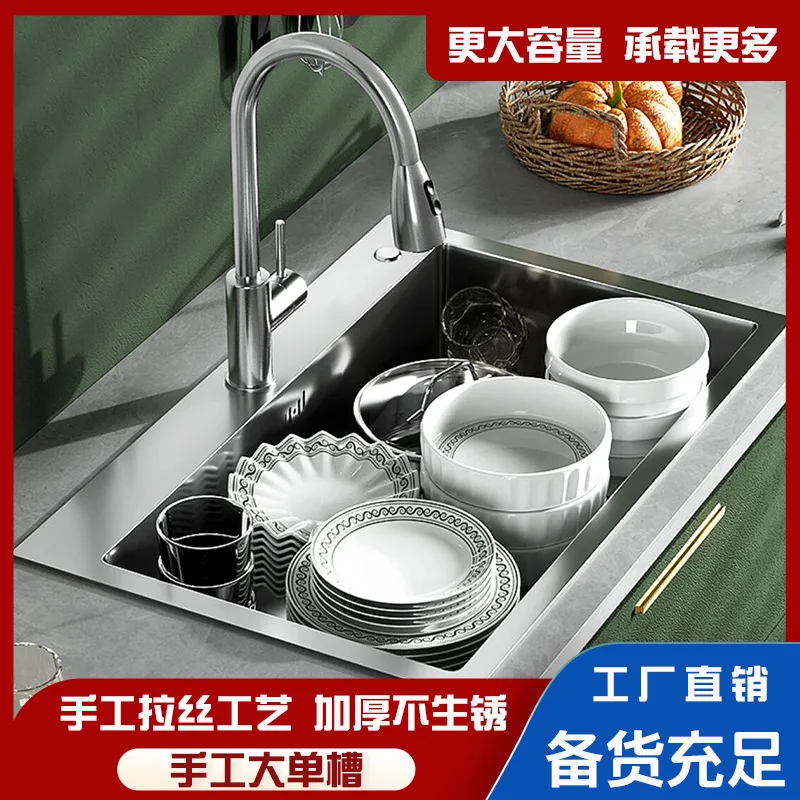 

Stainless steel sink, kitchen, household sink, hand-brushed vegetable basin, sink tank, single and double slots