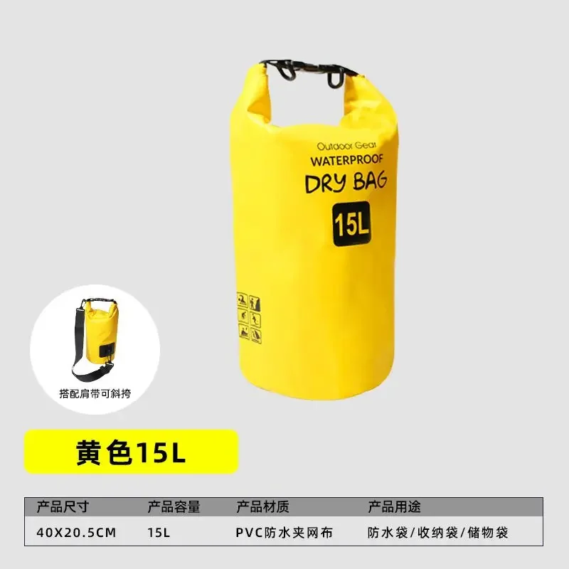 2025 신상 패션 아웃도어 방수 강 래프팅 대용량 싱글 숄더 수영 가방 크로스백