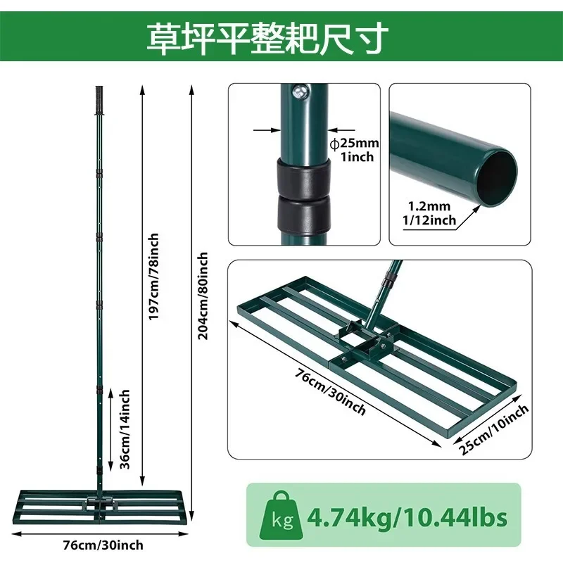 Removable lawn leveling rake Garden rake Metal leveler Stainless steel dew