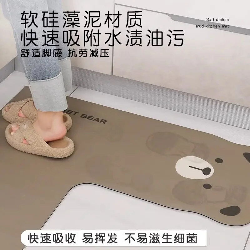 Cartoon diatom mud kitchen floor mat non-slip and oil-proof rubbable dirt-resistant fan-shaped foot pad oil-absorbing