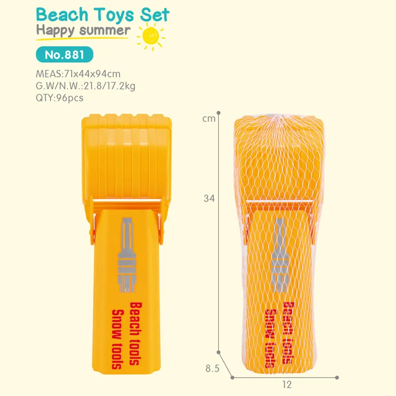 Summer Excavator Digging Arm Beach Toys Large Beach Toy Used To Shovel Snow Dig Sand Dig Soil Children's Sand Play Tool Kid Gift
