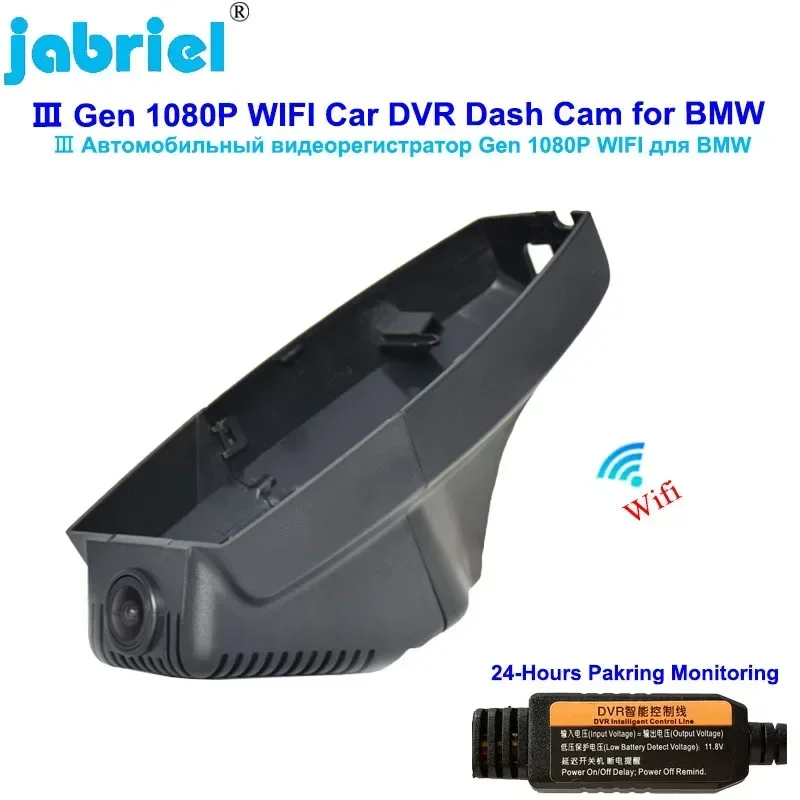 Jabriel HD 1080P Auto Wifi 24H Car dvr Dash Cam Camera for BMW E81 E82 E87 E88 E90 E91 E92 E93 E60 E61 E65 E66 E84 E70 E71 E72