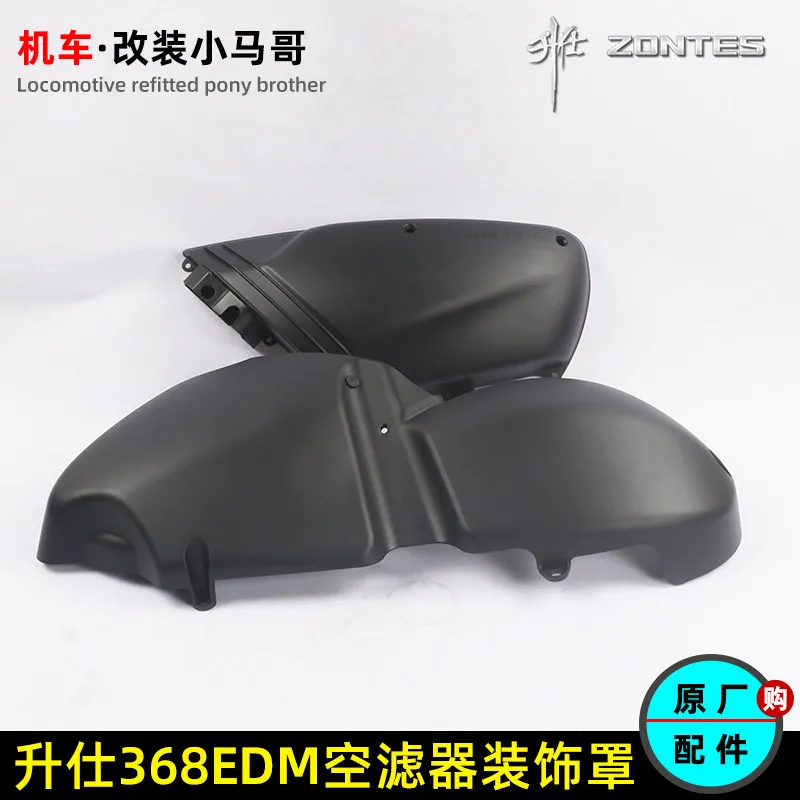 Shengshi 350D/E/M Air Filter Front Shell Cover Maintenance Cover Decorative