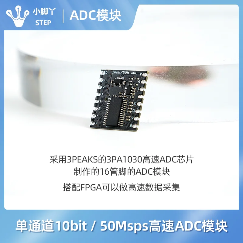 Single Channel 10 Bit/50Mps High-speed ADC Module Signal Acquisition Circuit Board AD DA