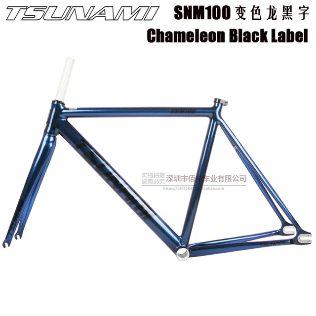TSUNAMI SNM100 Bicycle Frame Fixed Gear Carrier Kit 49cm 52cm 55cm