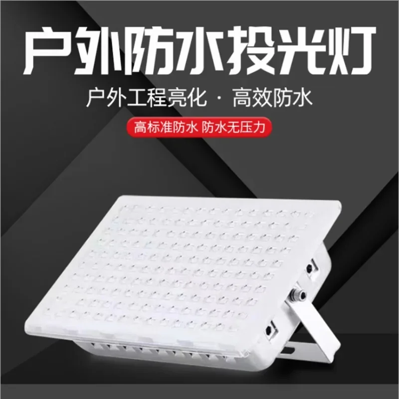

DurableAnt LED Floodlight Outdoor Super Bright Waterproof And High Power Construction Site Project Floodlight