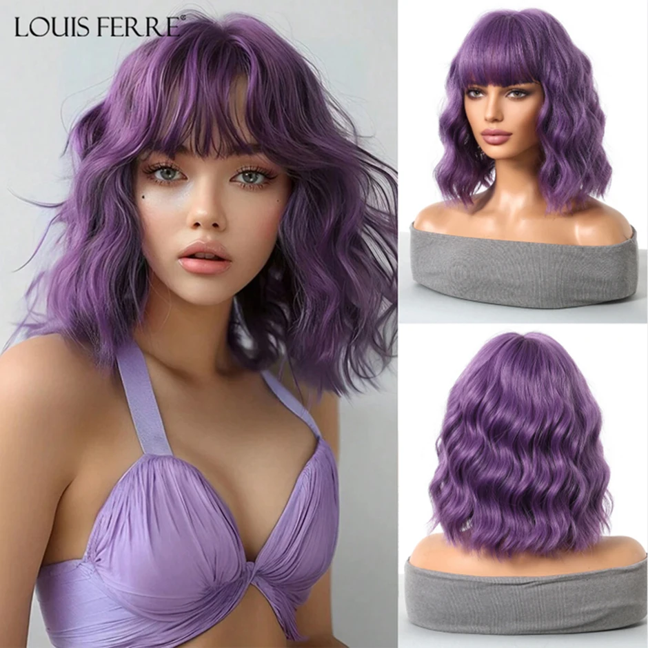 لويس فيري-شعر مستعار اصطناعي أرجواني مموج قصير للنساء ، شعر طبيعي ، شعر مستعار تأثيري مع الانفجارات ، ألياف مقاومة للحرارة ، حفلات يومية