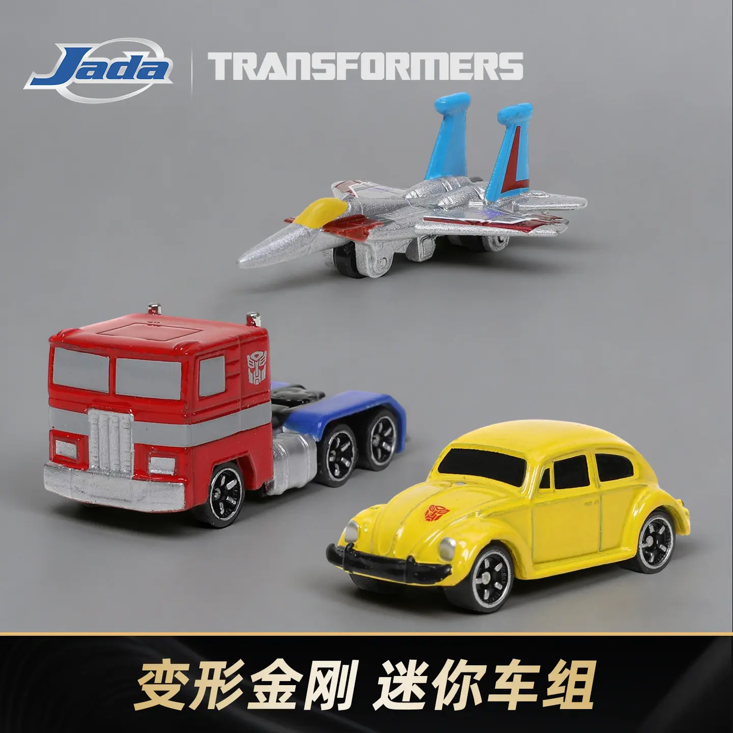 Autos de Juguete Transformers Diecast Nano Hollywood Rides con Optimus Prime, Bumblebee y Starscream, Vehículos Coleccionables de Metal Fundido, Regalos