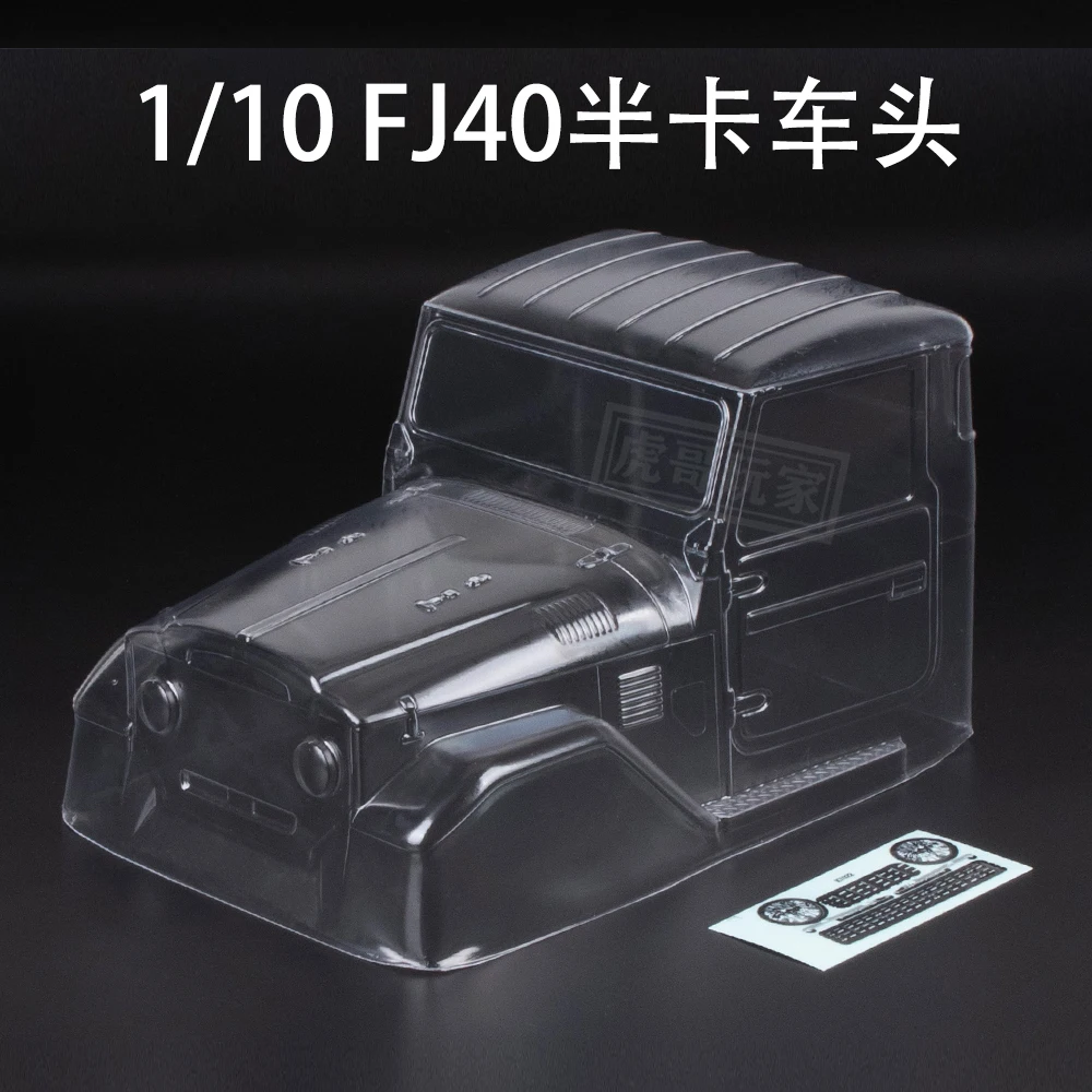 SCX10 90046 TRX4 PC透明カーシェル 1/10 クライミングカーシェル FJ40 ハーフトラック フロント