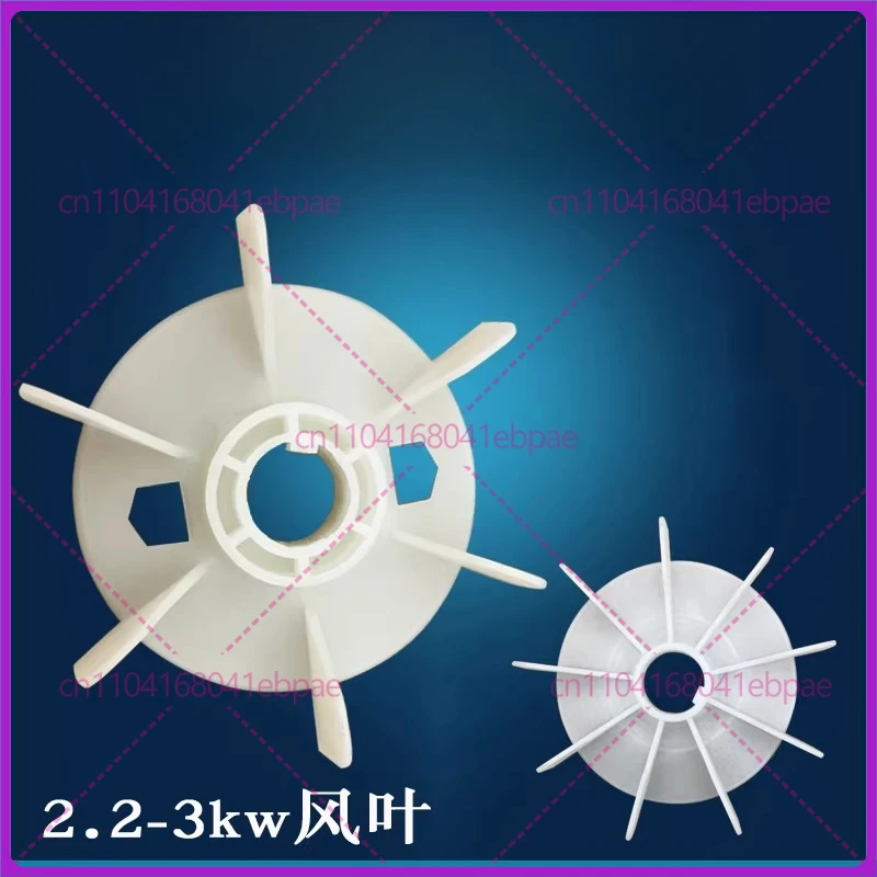 Y series three-phase motor accessories, fan blades, high temperature resistant Y100-468 cooling fan blades 2.2-3 KW motor