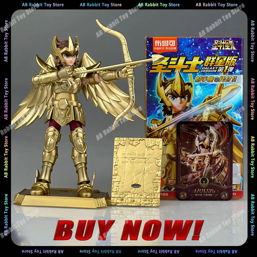 Blokees Saint Seiya boîte aveugle galaxie Version 01 Aiolos Shura Ikki Shun Jabu Marin modèle d'assemblage jouets or Saint Statue