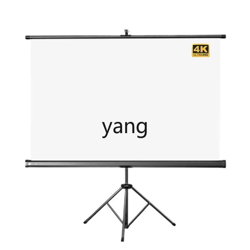 CX Full Screen Integrated Tripod Screen Household Portable Floor Mobile Folding Projector